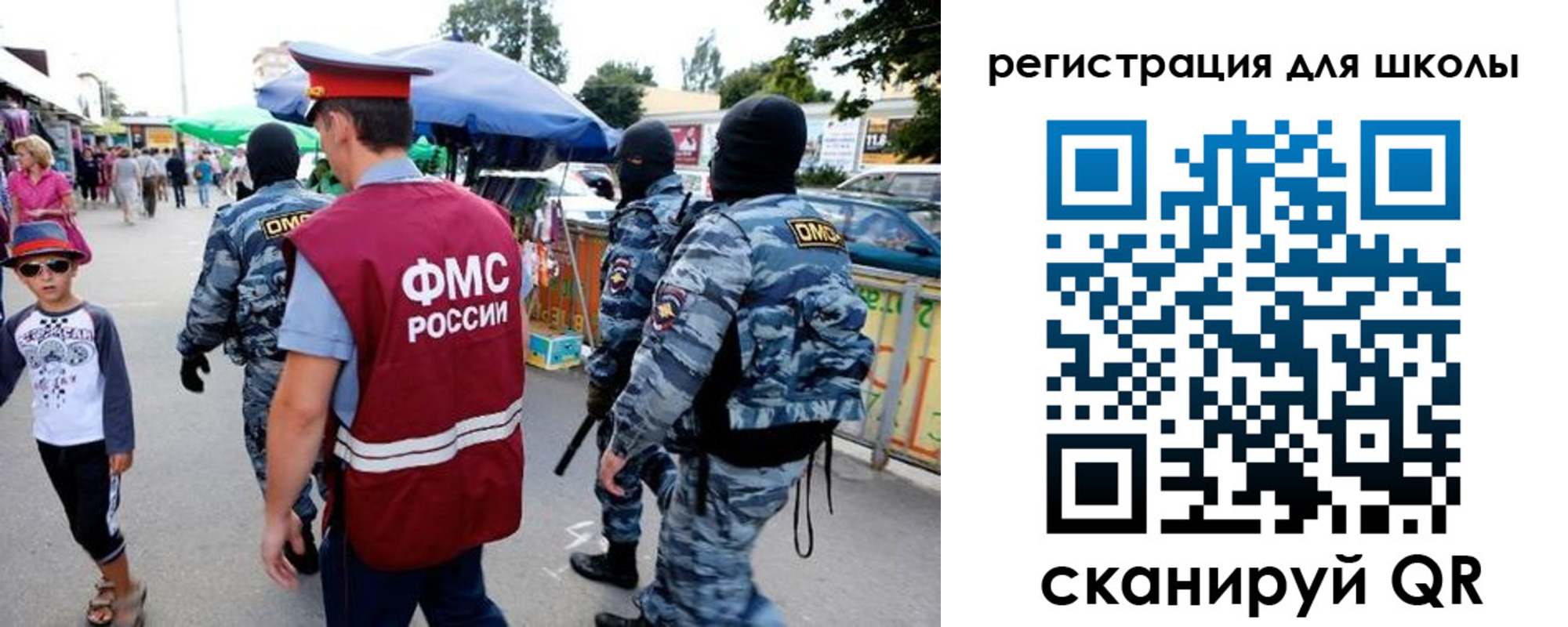 временная прописка в Наволоках