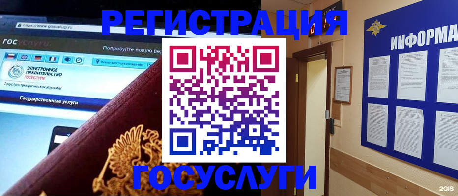 прописка законно в Наволоках