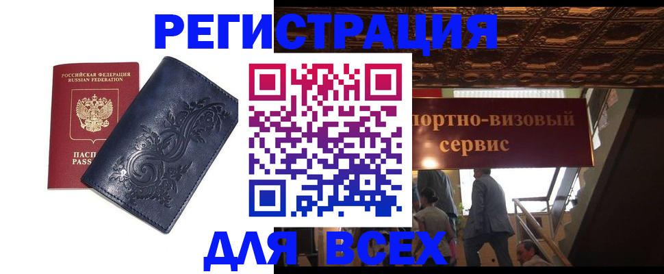 форма 3 в Наволоках
